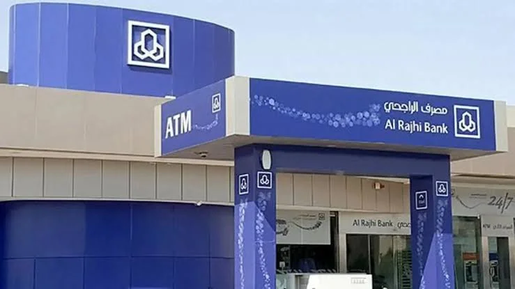خدمة الهاتف المصرفي بنك الراجحي